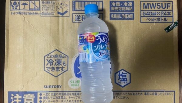 熱中症対策義務化